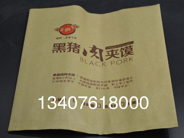Shandong rizhao manufacturer pie snack food such as meat, apply paper bag/snack bag production price