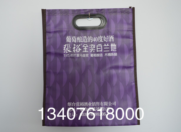 Shandong yantai coated non-woven bag making factory/production price