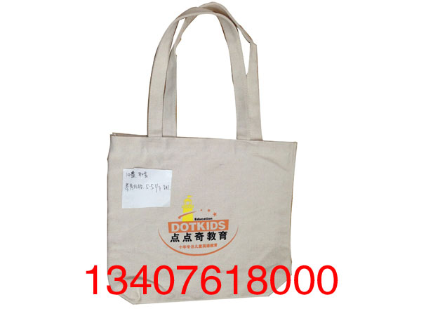 Shandong yantai cotton bag, canvas bag making factory/production price