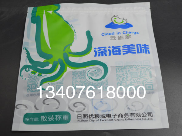 潍坊食品彩印包装袋生产厂家/生产价格