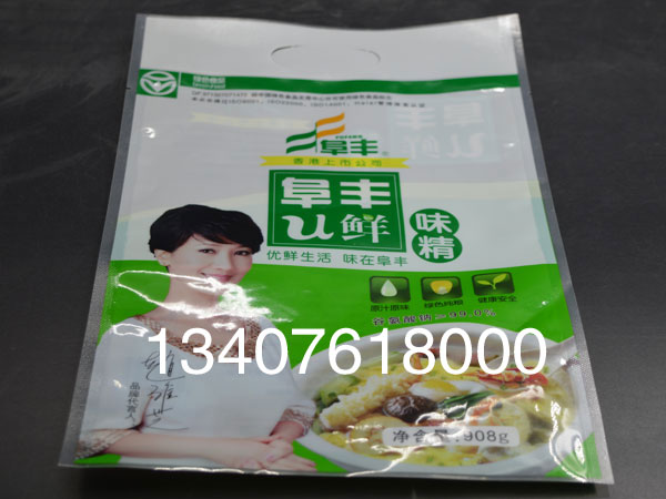 Qingdao food composite color printing packaging manufacturer/producer price