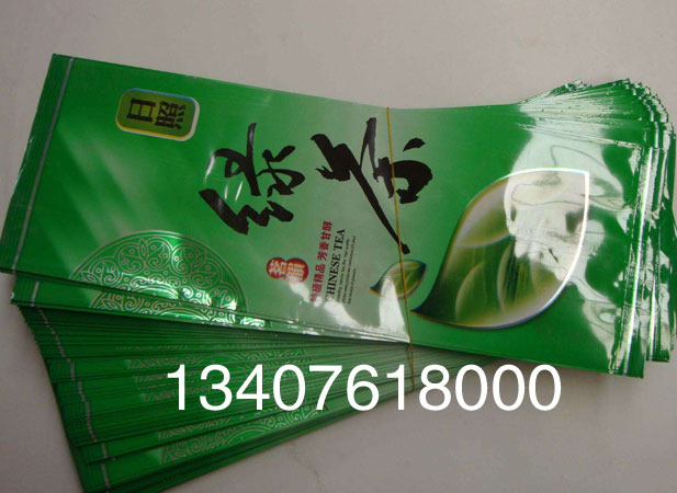 青岛海青茶叶包装袋，海青绿茶包装袋生产厂家/生产价格