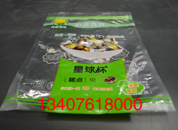 日照五莲食品彩印袋生产厂家/食品复合袋生产价格