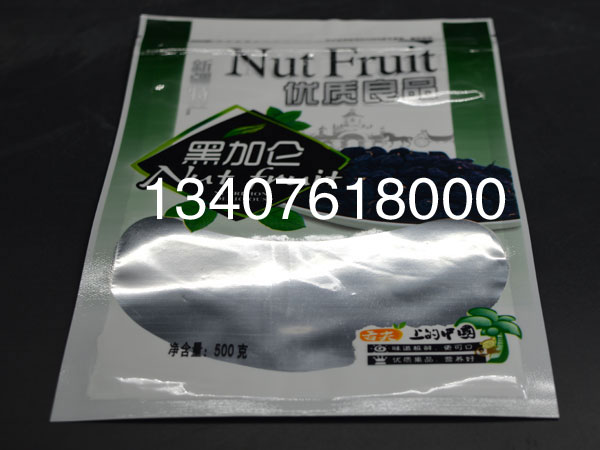 Sunshine food color printing bag manufacturer/producer price