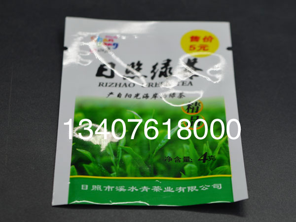 青岛彩印茶叶包装袋生产厂家/生产价格