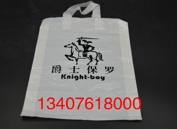 山东莒县打孔塑料袋生产，平口塑料袋印刷厂家