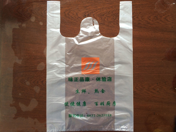Jinan plastic bag production, plastic bags wholesale manufacturers