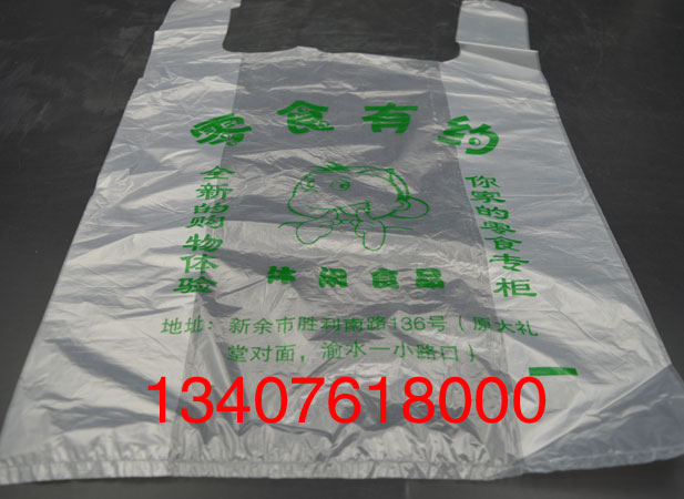 Jinan plastic shopping bags manufacturer/producer price