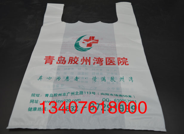 Convenience bag of jinan convenient bags wholesale, wholesale prices