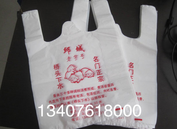 北京塑料购物袋批发，北京塑料袋生产厂家
