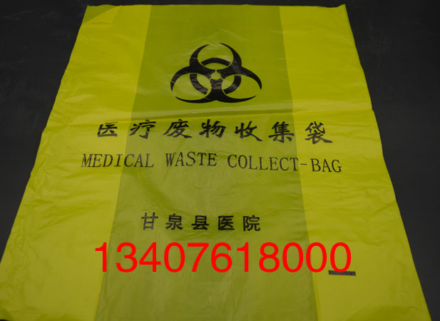 Sunshine plastic bag, sunshine hand plastic bag manufacturer/production price