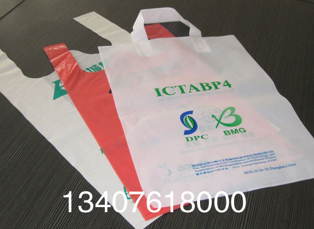 Sunshine plastic bag, sunshine plastic film bag manufacturer/production price