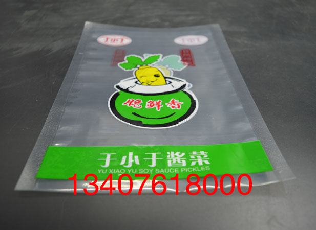 Yantai composite bag production, yantai vacuum packing bag manufacturer