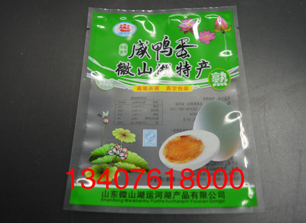 Sunshine compound vacuum packing bag manufacturer, sunshine food color printing bag manufacturers