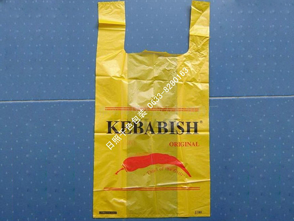 Supermarket shopping bag