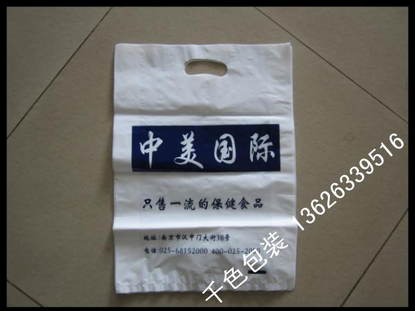Sino US international hand bag